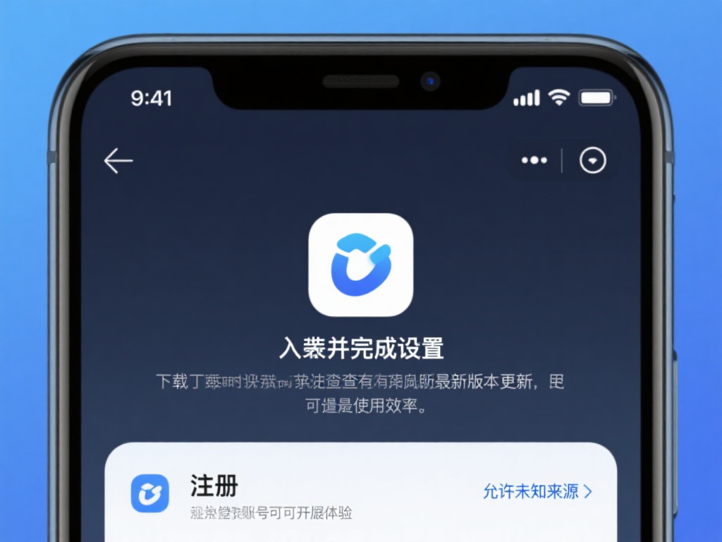 如何下载亚博体育 (如何快速下载亚博体育并完成安装指南) 安装并完成设置
下载完成后,按照提示进行安装。如