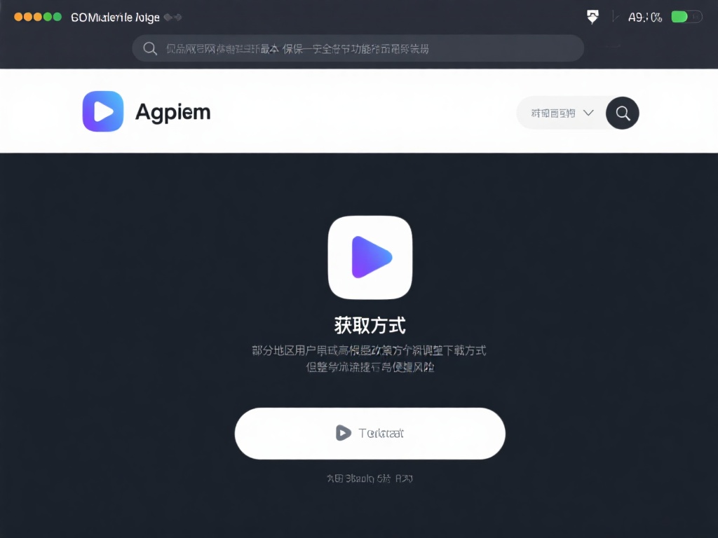 求亚博体育app (求亚博体育APP下载地址及安装教程分享) 对于想要体验这款应用的用户来说,获取方式非常简单。